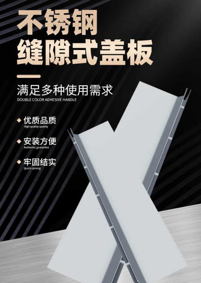 禹王台不锈钢缝隙排水沟盖板展示